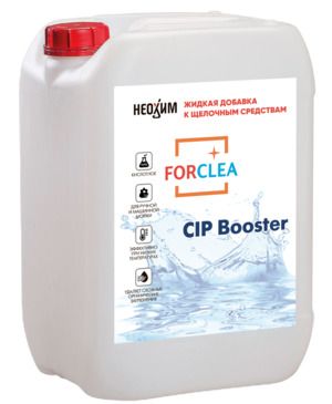 FORCLEA CIP Booster