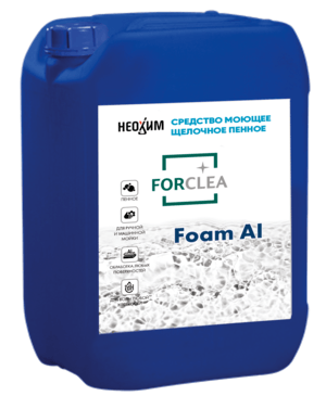 Forclea Foam Al