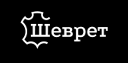 Шеврет