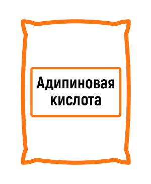 Адипиновая кислота