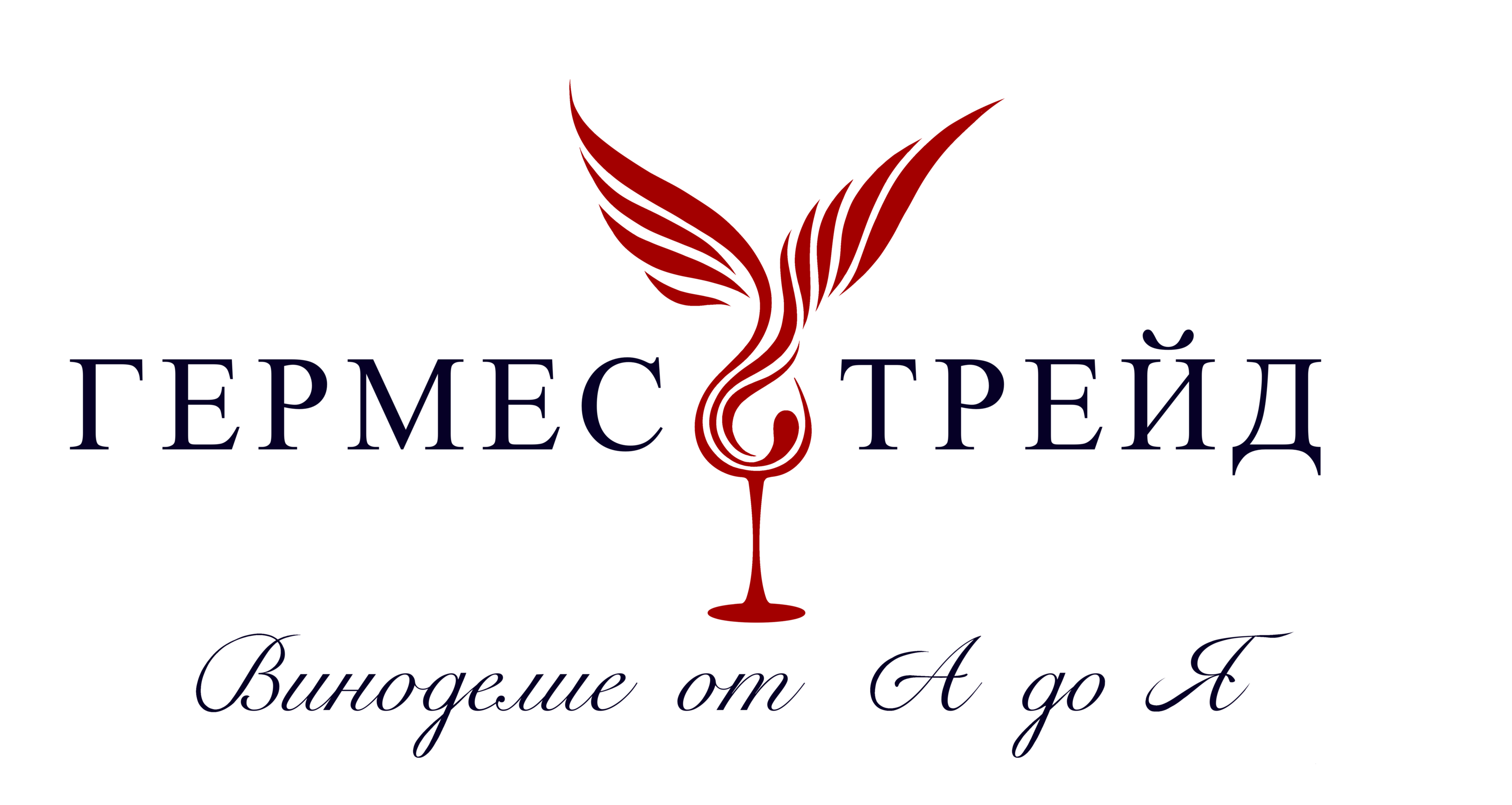 Гермес Трейд