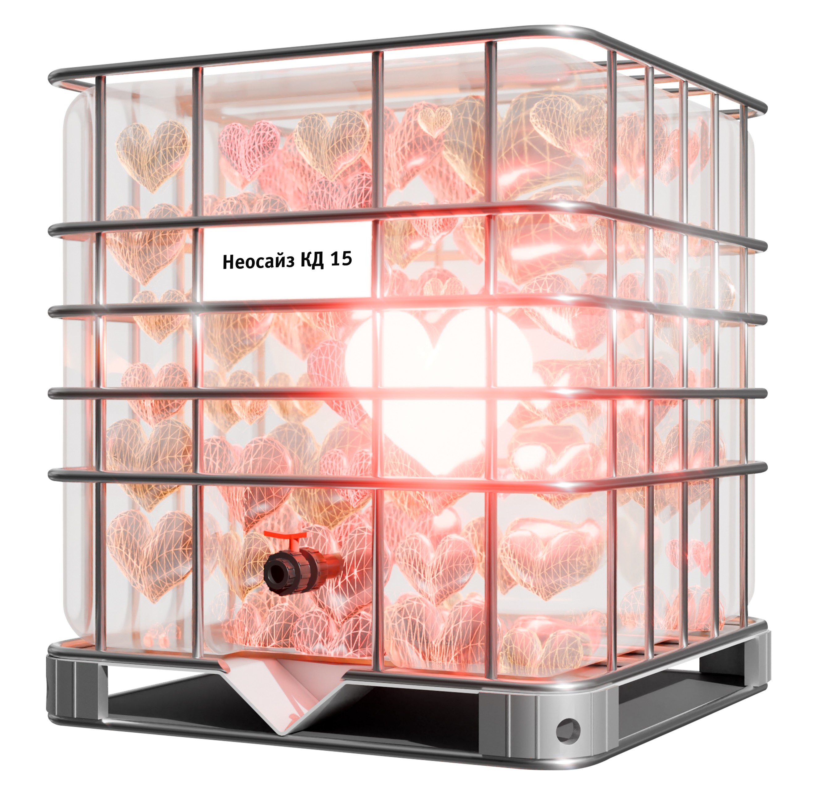 Неосайз КД&nbsp;15